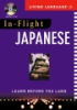 In-flight_Japanese