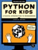 Python_for_kids