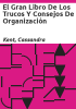 El_gran_libro_de_los_trucos_y_consejos_de_organizaci__n