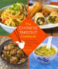 The_Chinese_takeout_cookbook