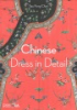 Chinese_dress_in_detail