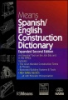Means_Spanish_English_construction_dictionary