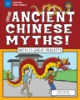 Explore_Ancient_Chinese_myths