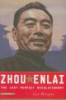 Zhou_Enlai