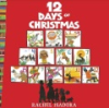 12_days_of_Christmas