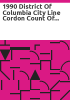 1990_District_of_Columbia_city_line_cordon_count_of_vehicular_and_passenger_volumes