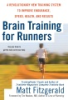 Brain_training_for_runners