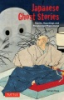 Japanese_ghost_stories