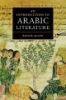An_introduction_to_Arabic_literature