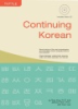 Continuing_Korean