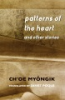 Patterns_of_the_heart