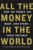 All_the_money_in_the_world