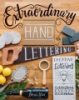 Extraordinary_hand_lettering
