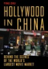 Hollywood_in_China