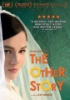 The_other_story