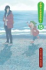 Yotsuba___