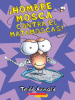 __Hombre_Mosca_contra_el_matamoscas_