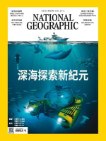 National_Geographic_Magazine_Taiwan____________________________