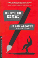 Brother_Kemal