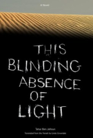 This_blinding_absence_of_light