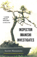 Inspector_Imanishi_investigates