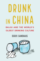 Drunk_in_China