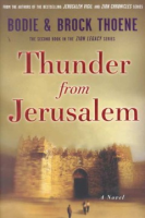 Thunder_from_Jerusalem