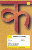 Hindi__and_English_dictionary