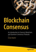 Blockchain_consensus