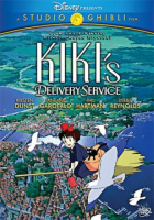 Kiki_s_delivery_service