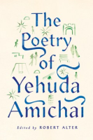 The_poetry_of_Yehuda_Amichai