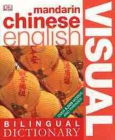 Visual_bilingual_dictionary