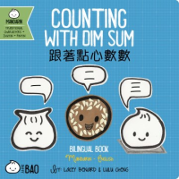 Counting_with_dim_sum__