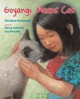 Goyangi_means_cat