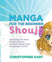 Manga_for_the_beginner_shoujo