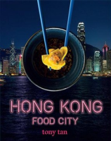 Hong_Kong_food_city