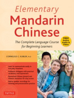 Elementary_Mandarin_Chinese