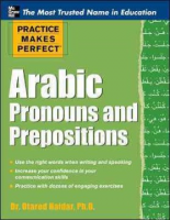 Arabic_pronouns_and_prepositions