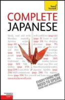 Complete_Japanese