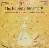 The_rabbit_s_judgment