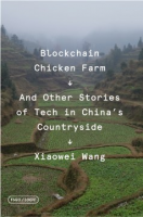 Blockchain_chicken_farm