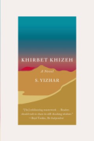 Khirbet_Khizeh