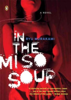 In_the_miso_soup