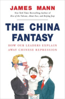 The_China_fantasy