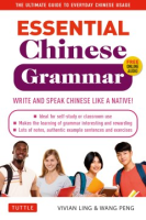 Essential_Mandarin_Chinese_grammar