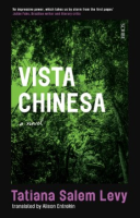 Vista_Chinesa