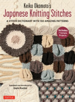 Keiko_Okamoto_s_Japanese_knitting_stitches