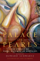A_palace_of_pearls