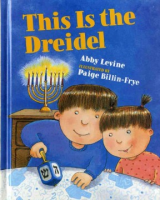 This_is_the_dreidel