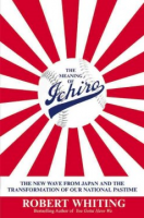 The_meaning_of_Ichiro